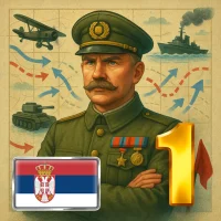 20. век 1 – Сим председника